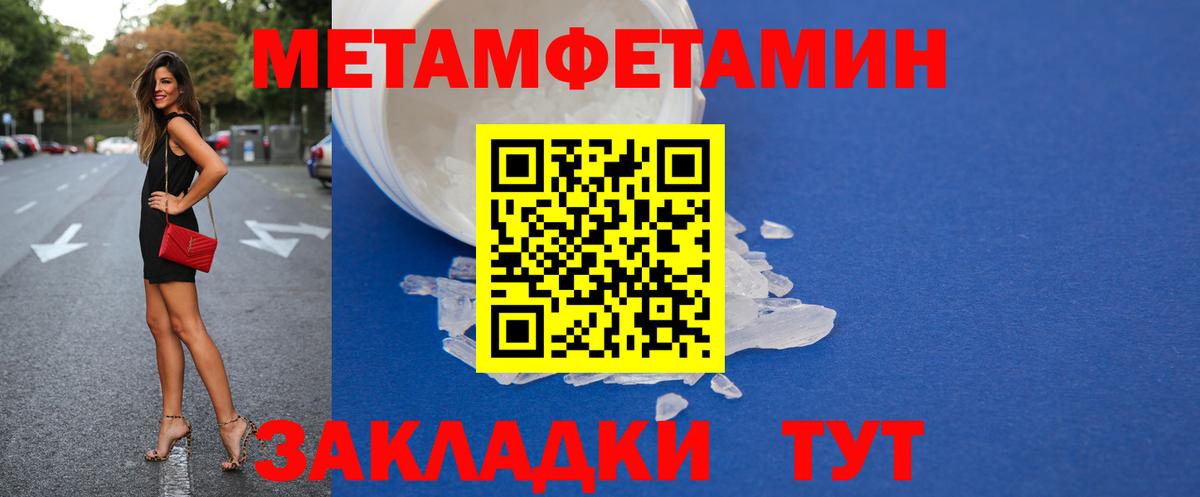 АМФ VHQ Реутов
