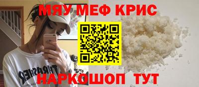 бошки Бузулук