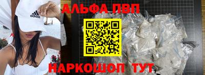 бошки Бузулук