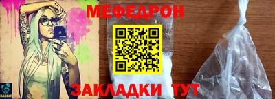 мефедрон мука Бугуруслан