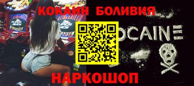 бошки Бузулук