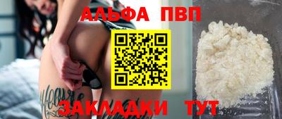 амфетамин Будённовск