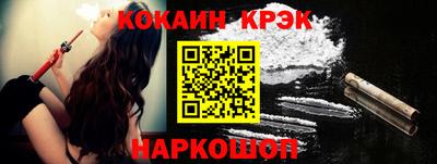 бошки Бузулук