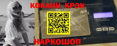 амфетамин Будённовск