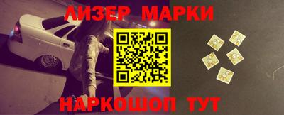 бошки Бузулук