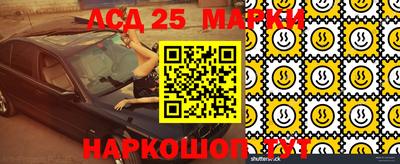 бошки Бузулук