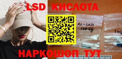 бошки Бузулук