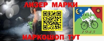 амфетамин Будённовск