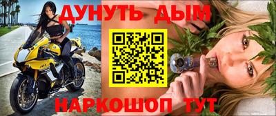 амфетамин Будённовск