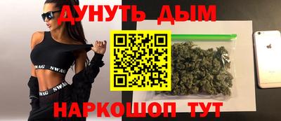 бошки Бузулук