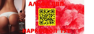 амфетамин Будённовск