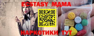 мефедрон мука Бугуруслан