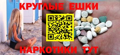 мефедрон мука Бугуруслан