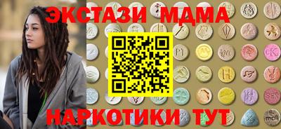 мефедрон мука Бугуруслан