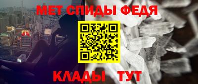 амфетамин Будённовск