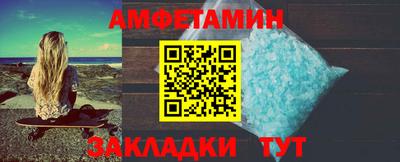 амфетамин Будённовск