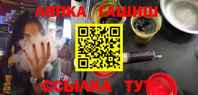 бошки Бузулук