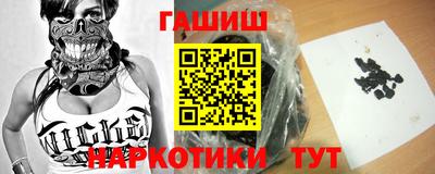 амфетамин Будённовск