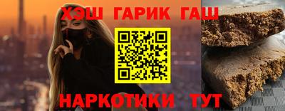 бошки Бузулук