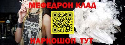мефедрон мука Бугуруслан