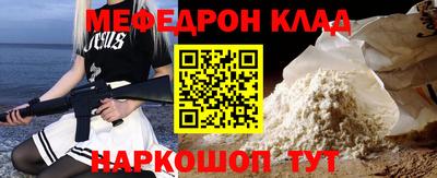 амфетамин Будённовск
