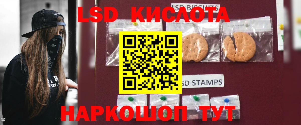 Реутов  kraken ONION  Вход с VPN  Лсд 25 экстази ecstasy 
