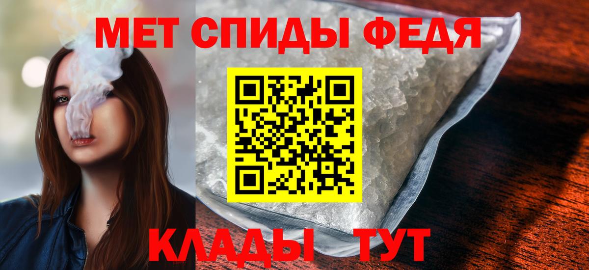 Реутов  МЕТАМФЕТАМИН мет  МЕТАМФЕТАМИН мет  Вход с VPN 