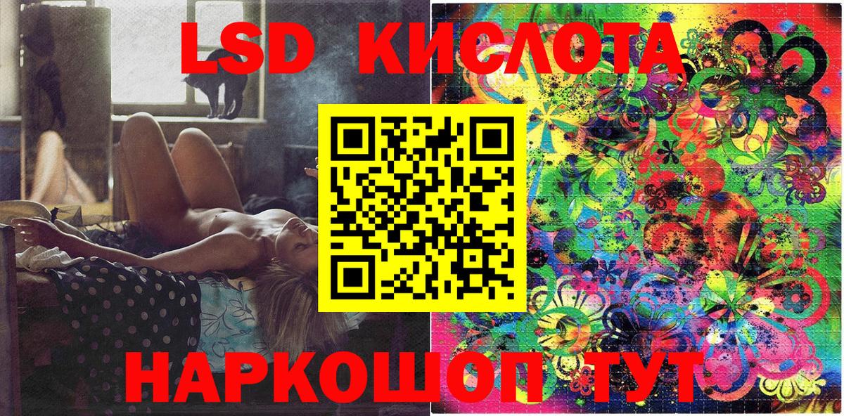 Наркотические марки 1500мкг Реутов